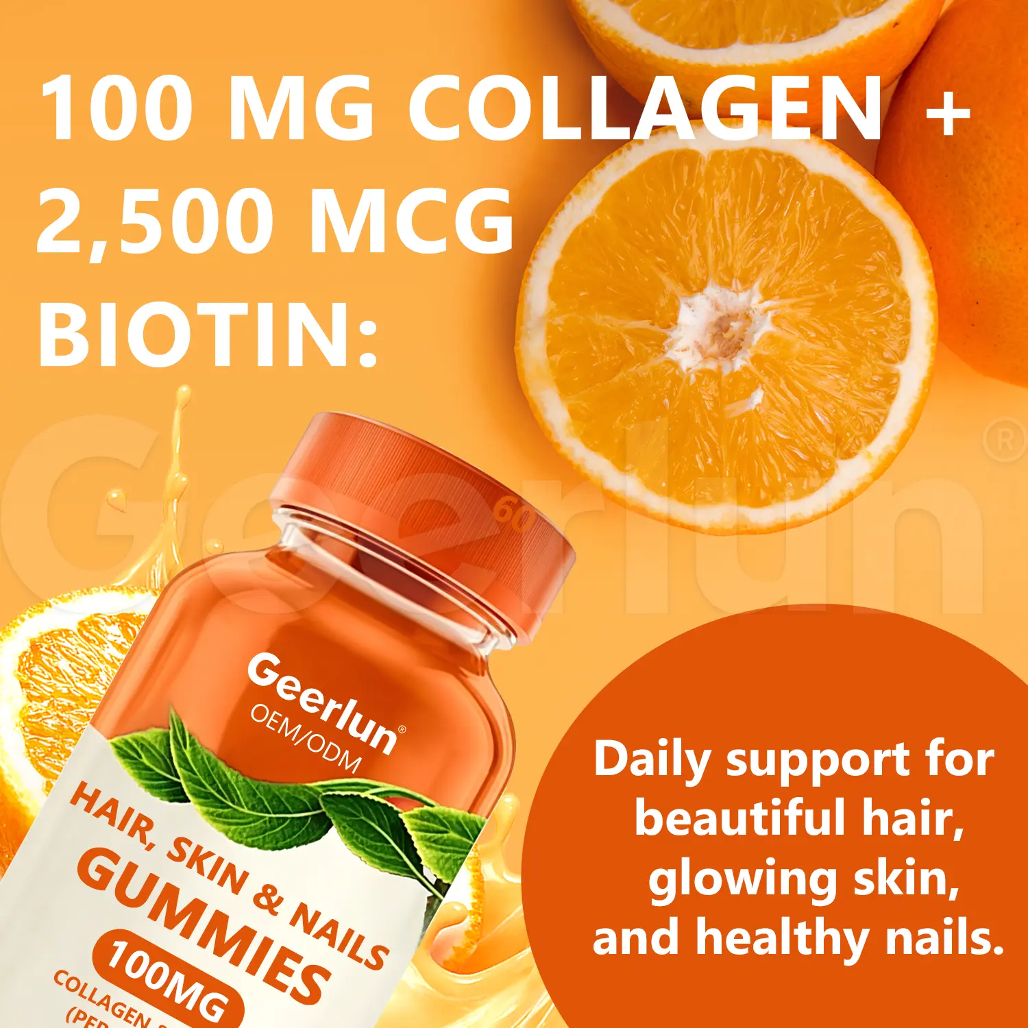 OEM Biotin Gummies Factory.png