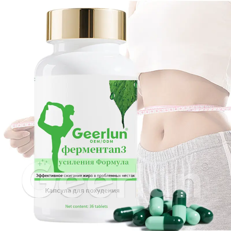Wholesale Fat Burn Capsules.png