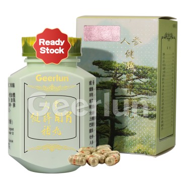 Ready Stock Ginseng Pills Capsules